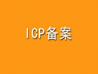 վ֪ʶICP