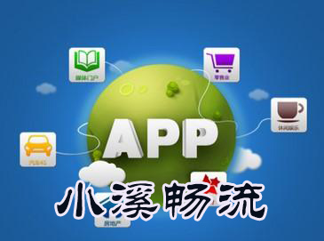 APP